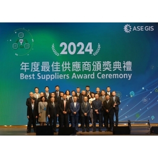 2025年日月光最佳供應商獲獎照片20250411.jpg